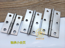 找相似款-批發(fā)門控配件 不銹鋼合頁(yè) 門合葉/門鉸鏈 5寸合頁(yè)帶軸承-相似圖片