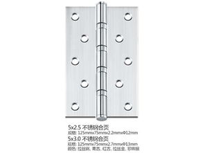 不銹鋼合頁(yè),揭陽(yáng)不銹鋼合頁(yè),平開不銹鋼合頁(yè),順展五金高清圖片 高清大圖