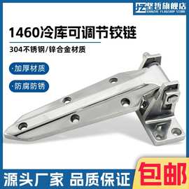 1460冷庫(kù)門鎖