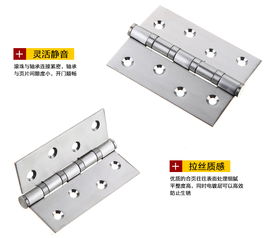 雨花澤 mlj 7611 門吸合頁套裝 兩片合頁 一個門吸